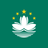Macau SIM Cards flag