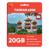 [eSIM] Taiwan Data eSIM (20GB - 31 Days)