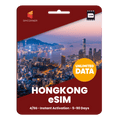 [eSIM] Hong Kong Unlimited Data