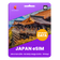 [eSIM] Japan Unlimited Data
